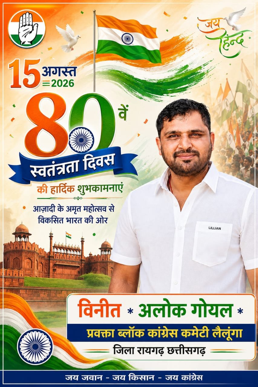 WhatsApp Image 2026-08-13 at 18.36.11 (2)