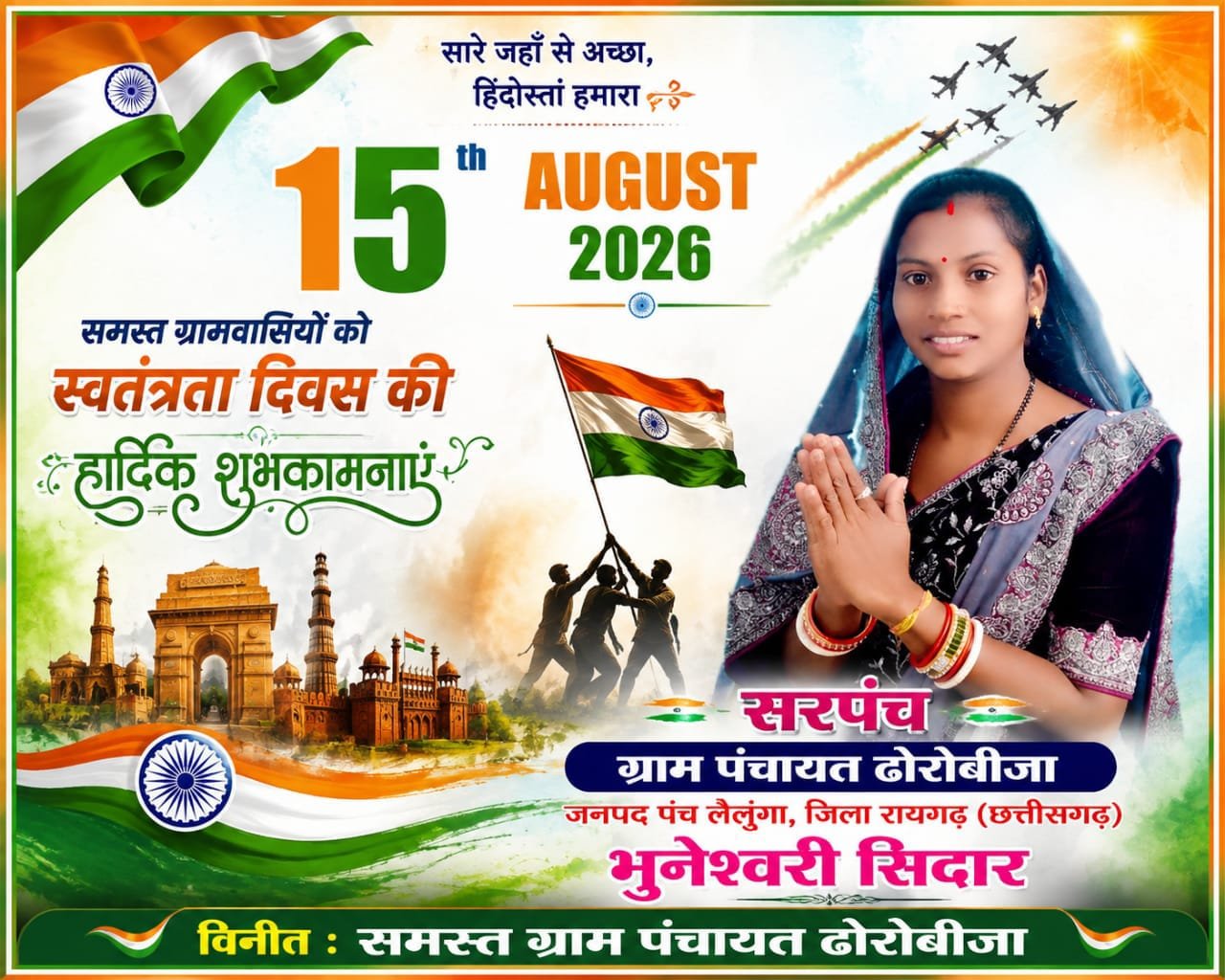 WhatsApp Image 2026-08-13 at 18.43.49