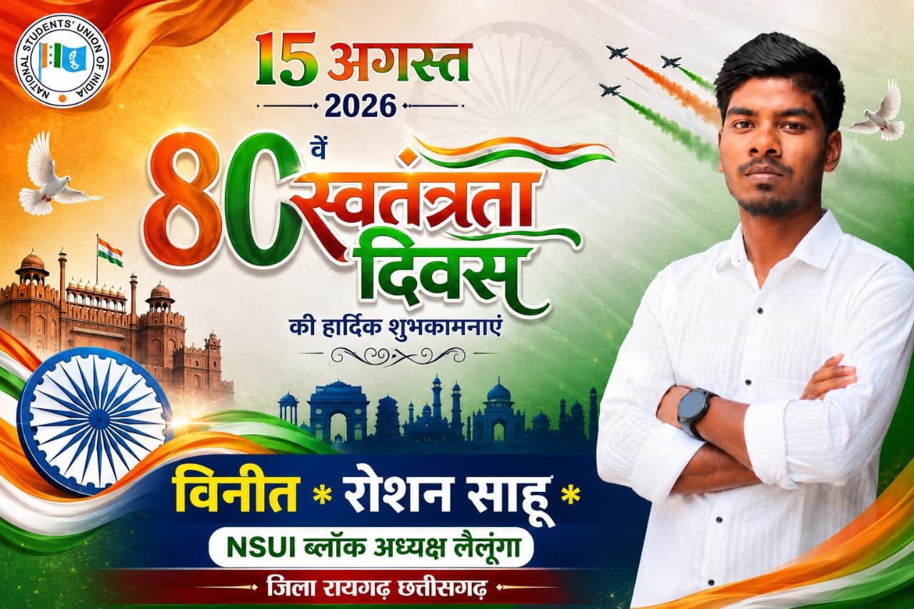 WhatsApp Image 2026-08-13 at 18.43.50 (1)