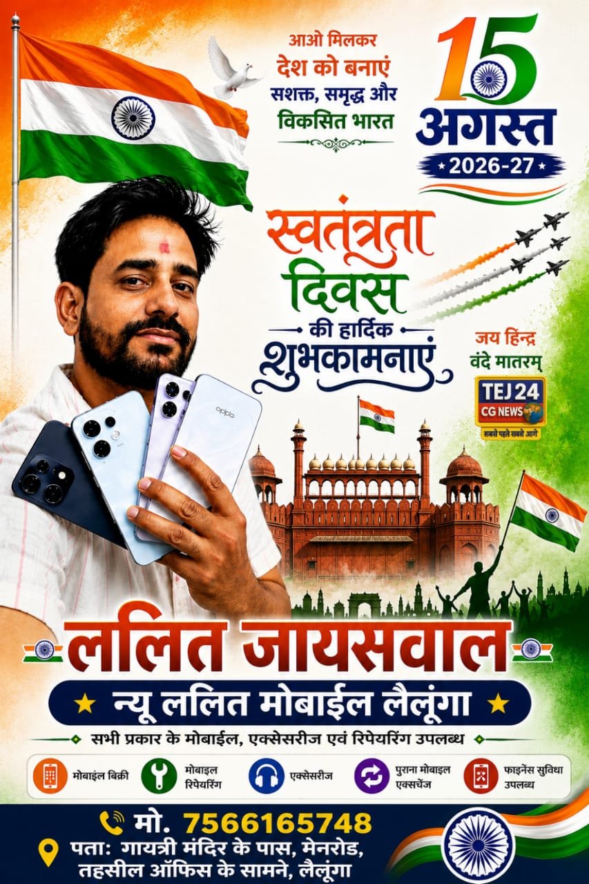 WhatsApp Image 2026-08-14 at 18.09.50