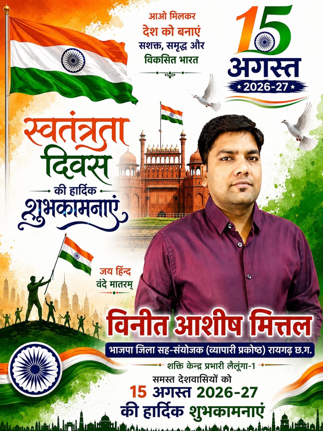 WhatsApp Image 2026-08-14 at 18.09.51 (1)