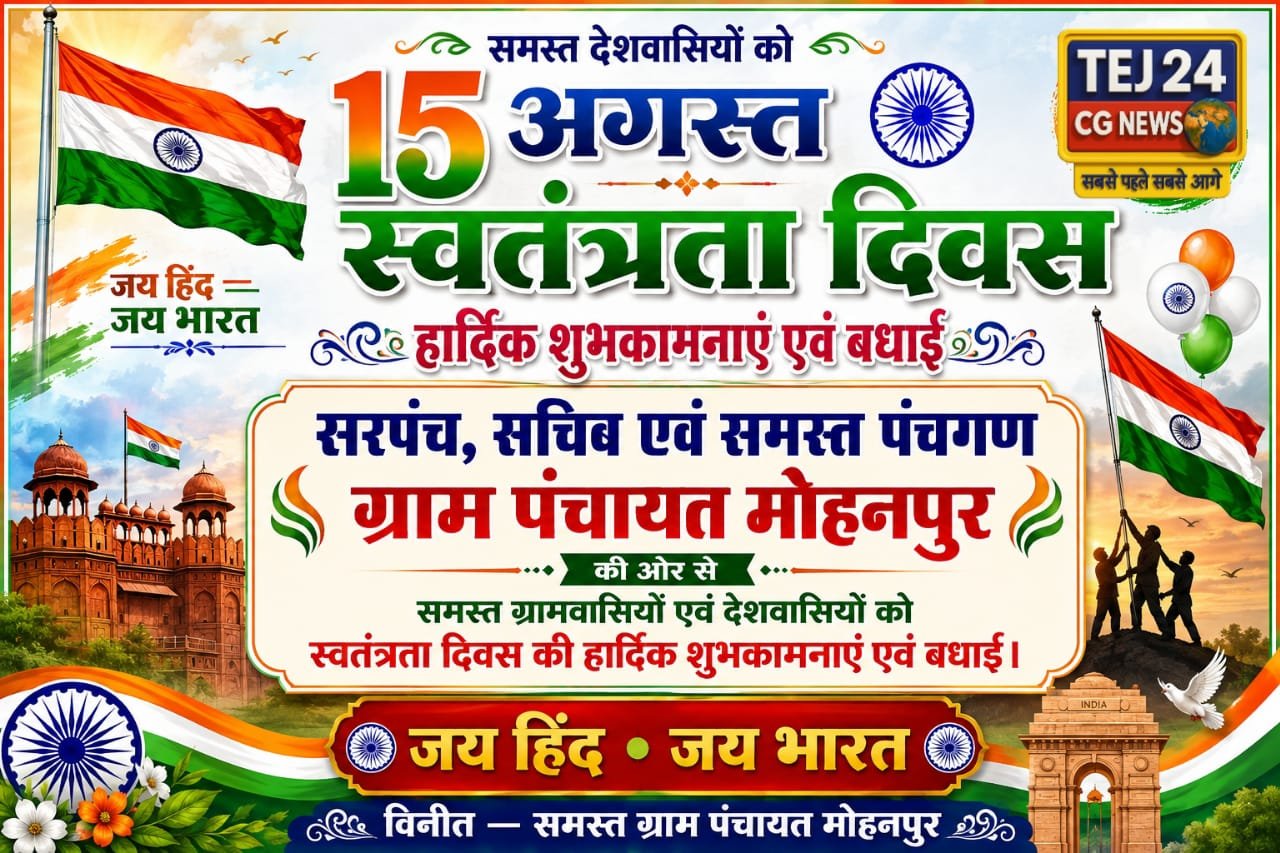 WhatsApp Image 2026-08-14 at 18.09.52 (1)