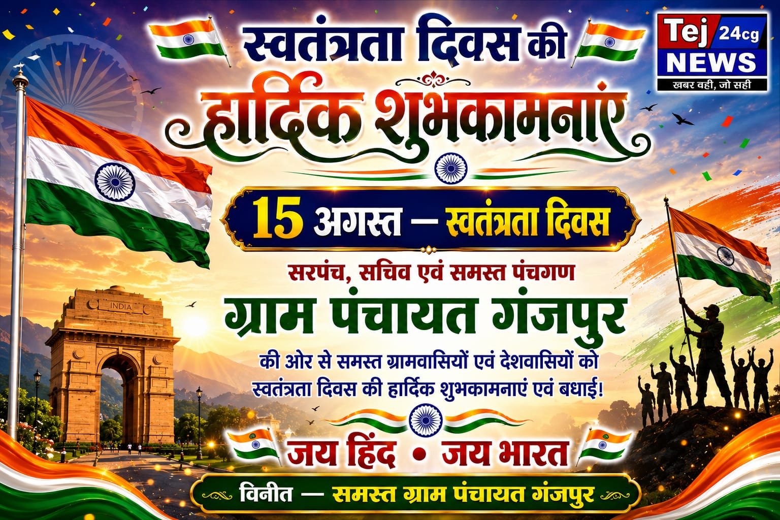 WhatsApp Image 2026-08-14 at 18.09.52 (2)