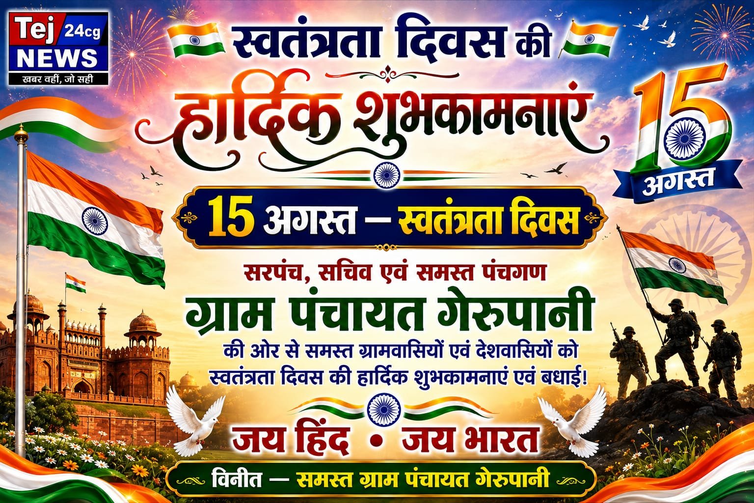 WhatsApp Image 2026-08-14 at 18.09.52