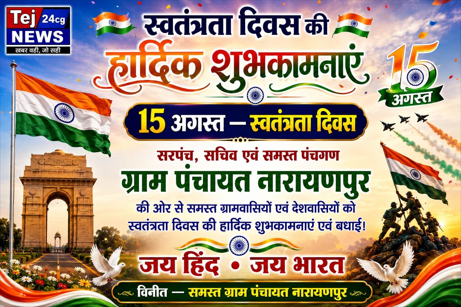 WhatsApp Image 2026-08-14 at 18.09.53 (1)