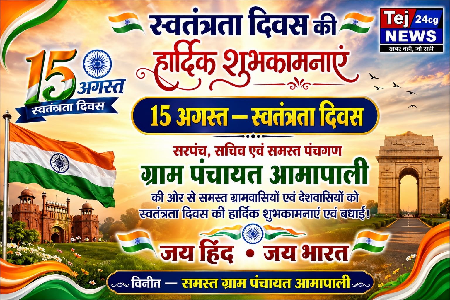 WhatsApp Image 2026-08-14 at 18.09.53 (2)