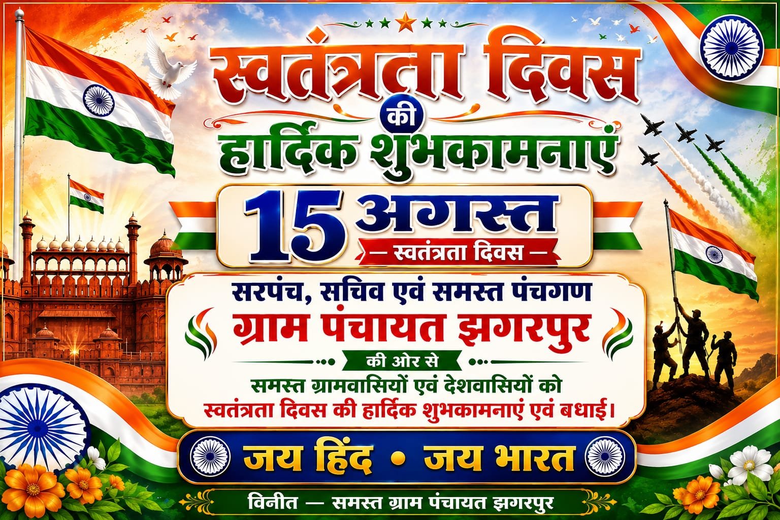 WhatsApp Image 2026-08-14 at 18.09.53