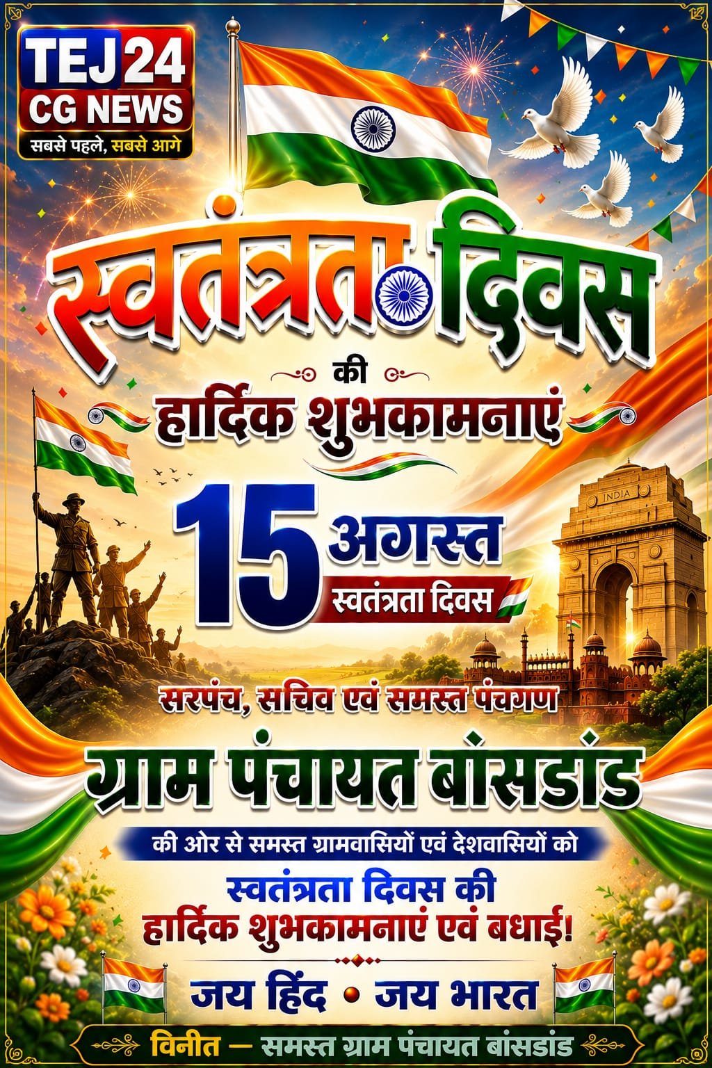 WhatsApp Image 2026-08-14 at 18.09.54