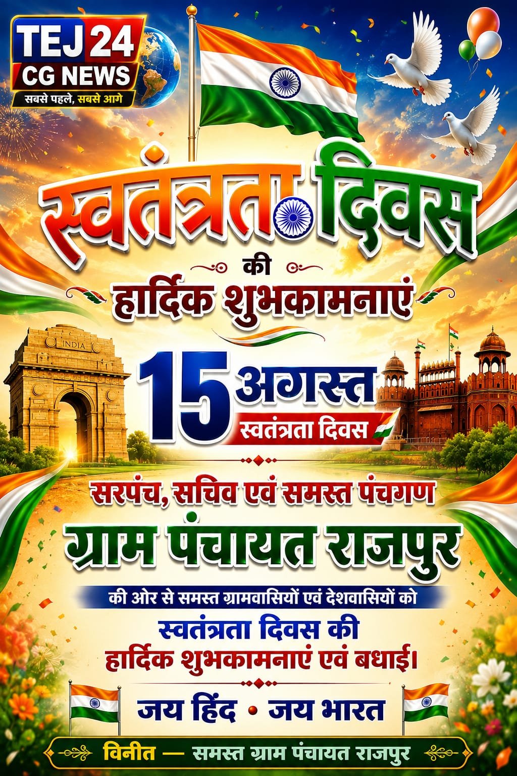 WhatsApp Image 2026-08-14 at 18.09.55 (2)