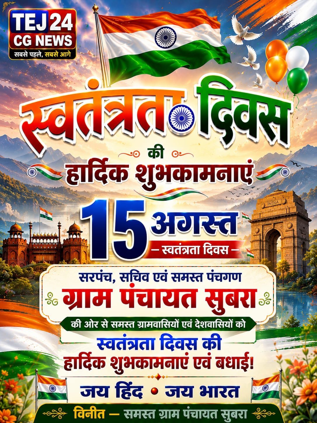 WhatsApp Image 2026-08-14 at 18.09.55