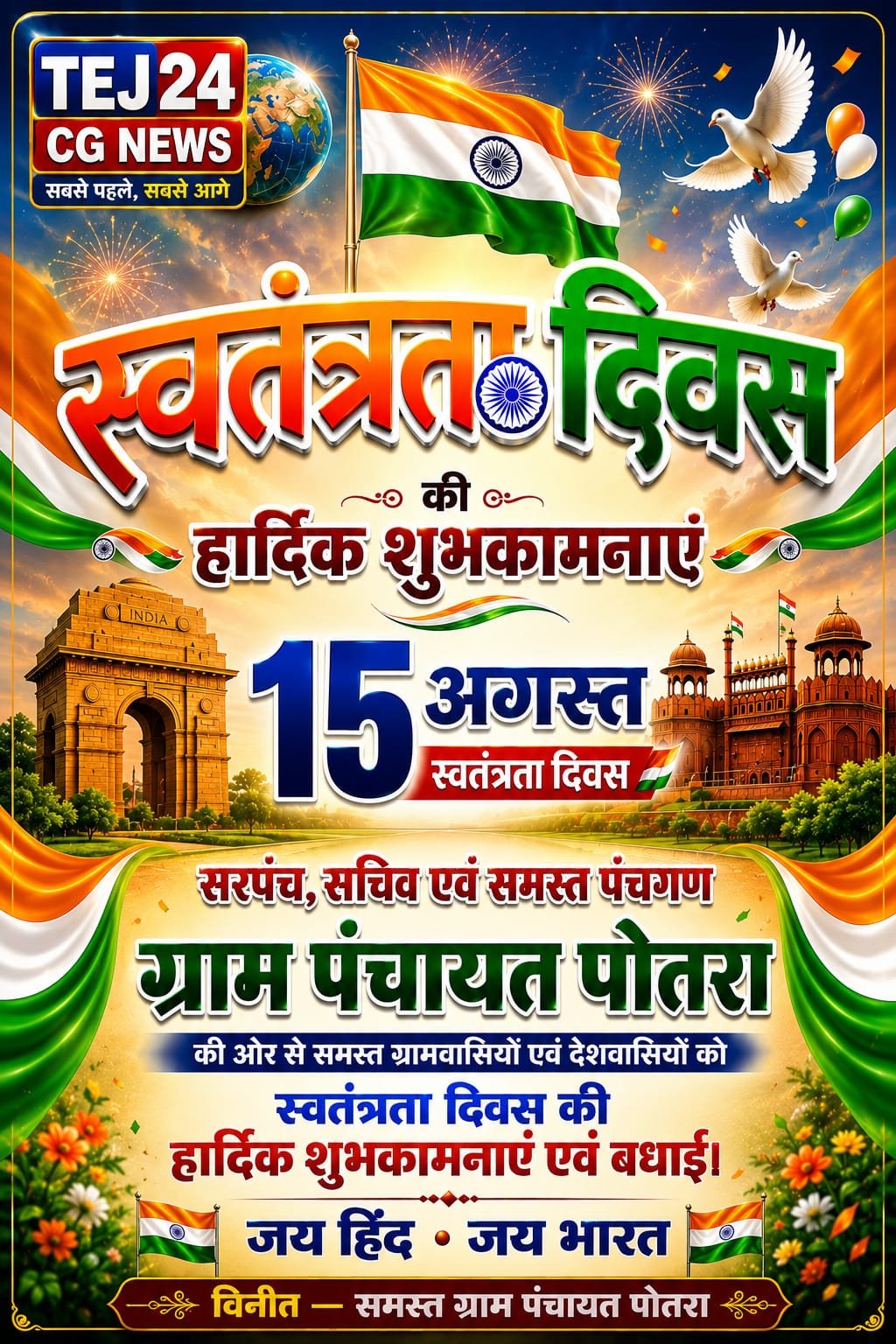 WhatsApp Image 2026-08-14 at 18.09.56 (1)