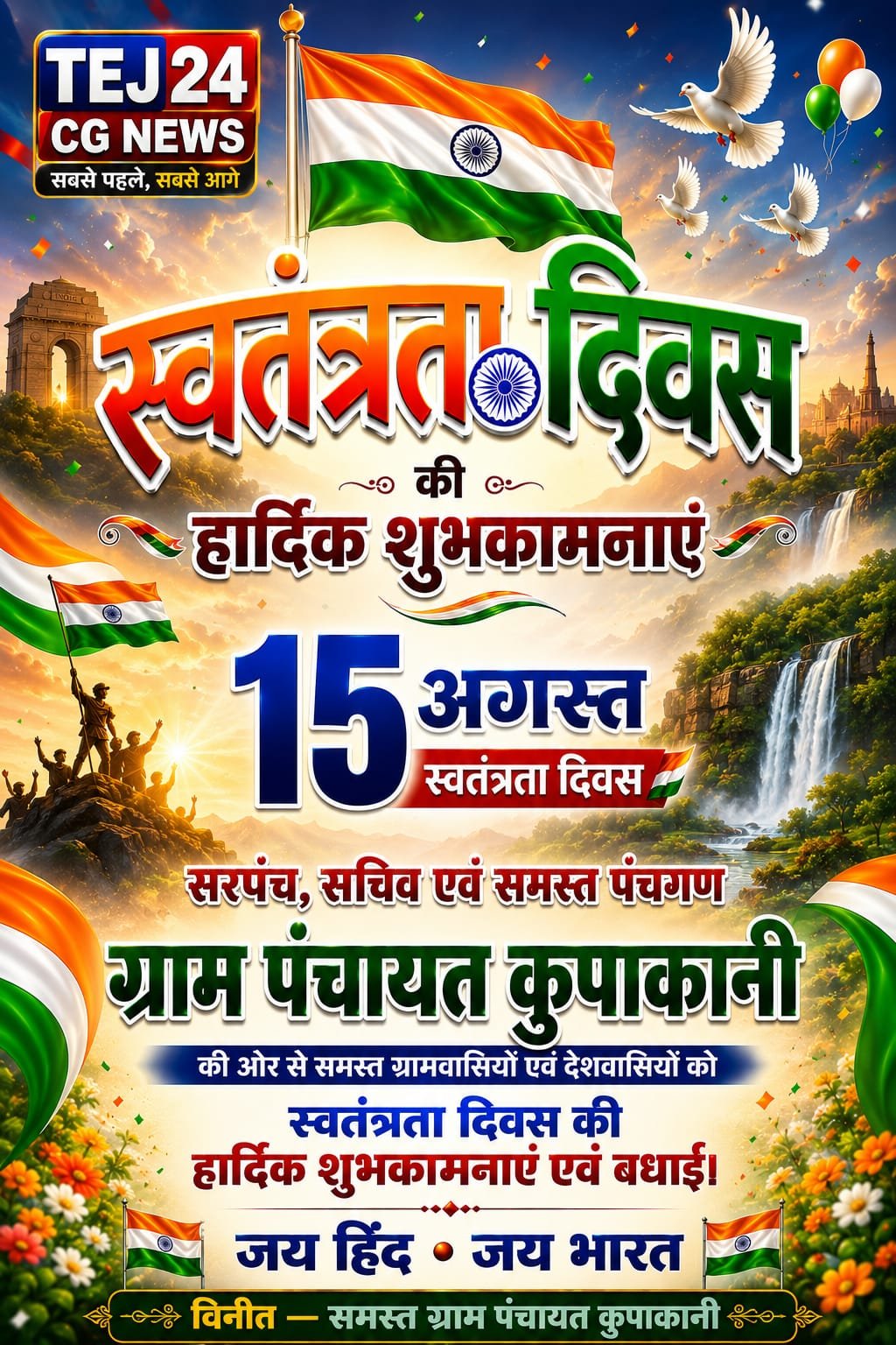 WhatsApp Image 2026-08-14 at 18.09.56 (2)