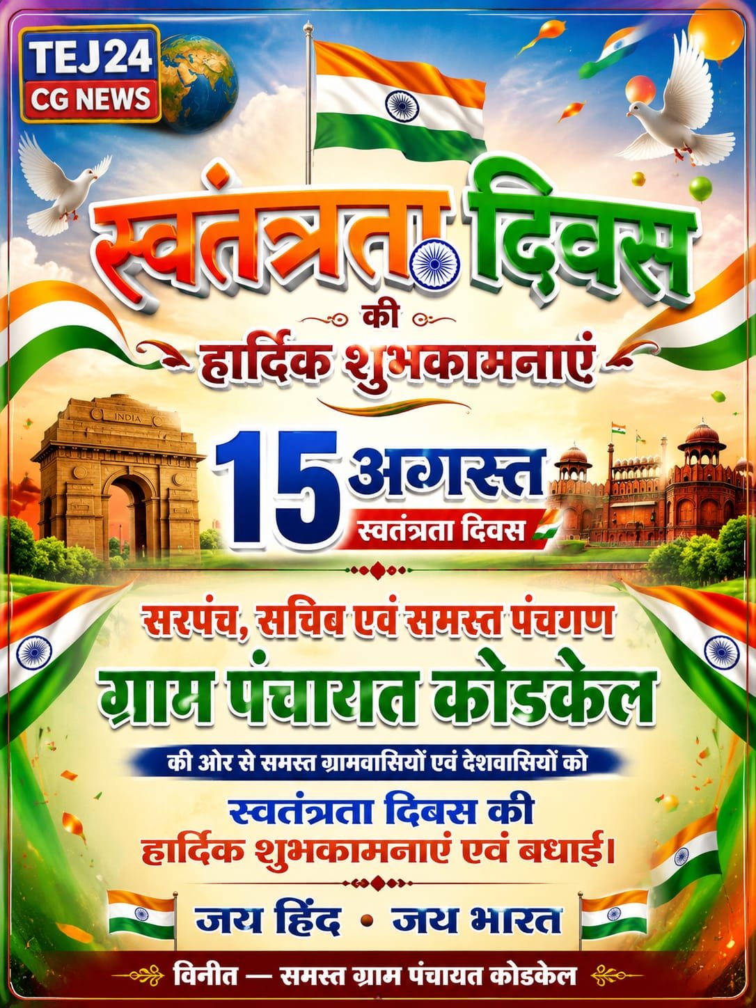 WhatsApp Image 2026-08-14 at 18.09.56 (3)