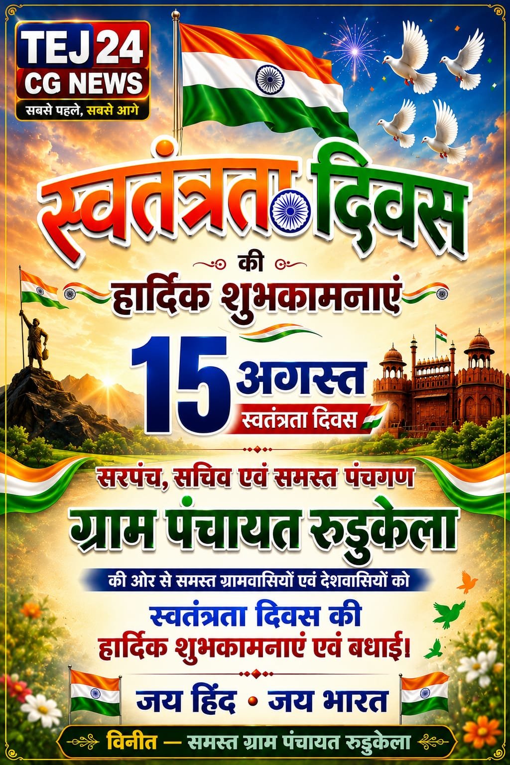 WhatsApp Image 2026-08-14 at 18.09.56