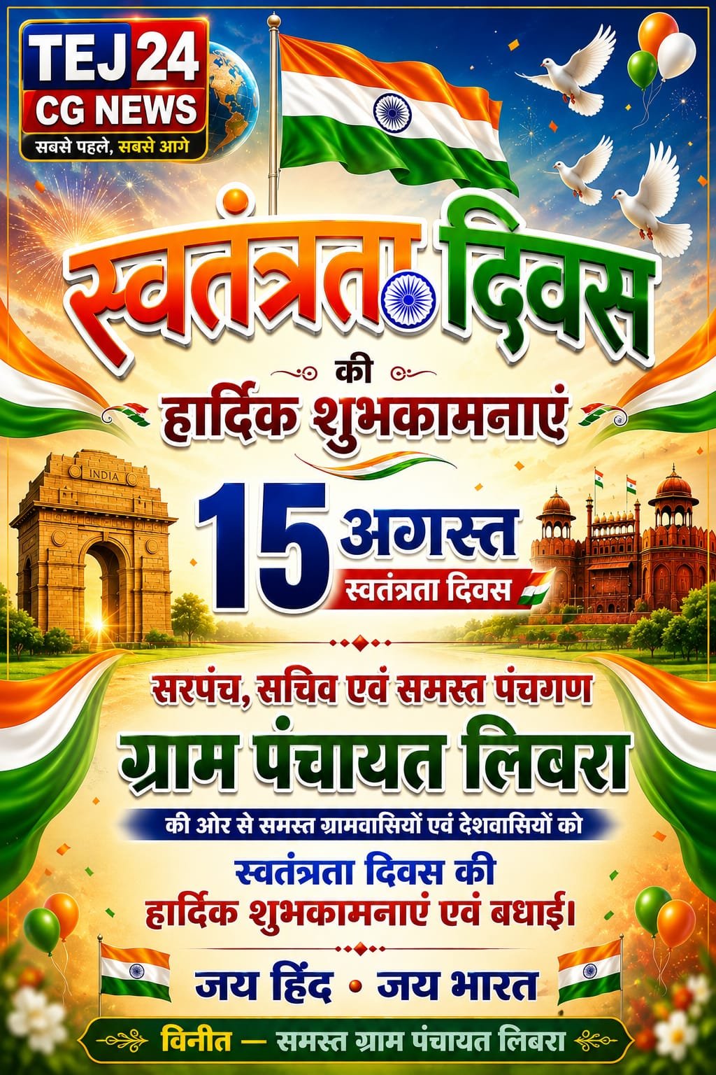 WhatsApp Image 2026-08-14 at 18.09.57 (1)