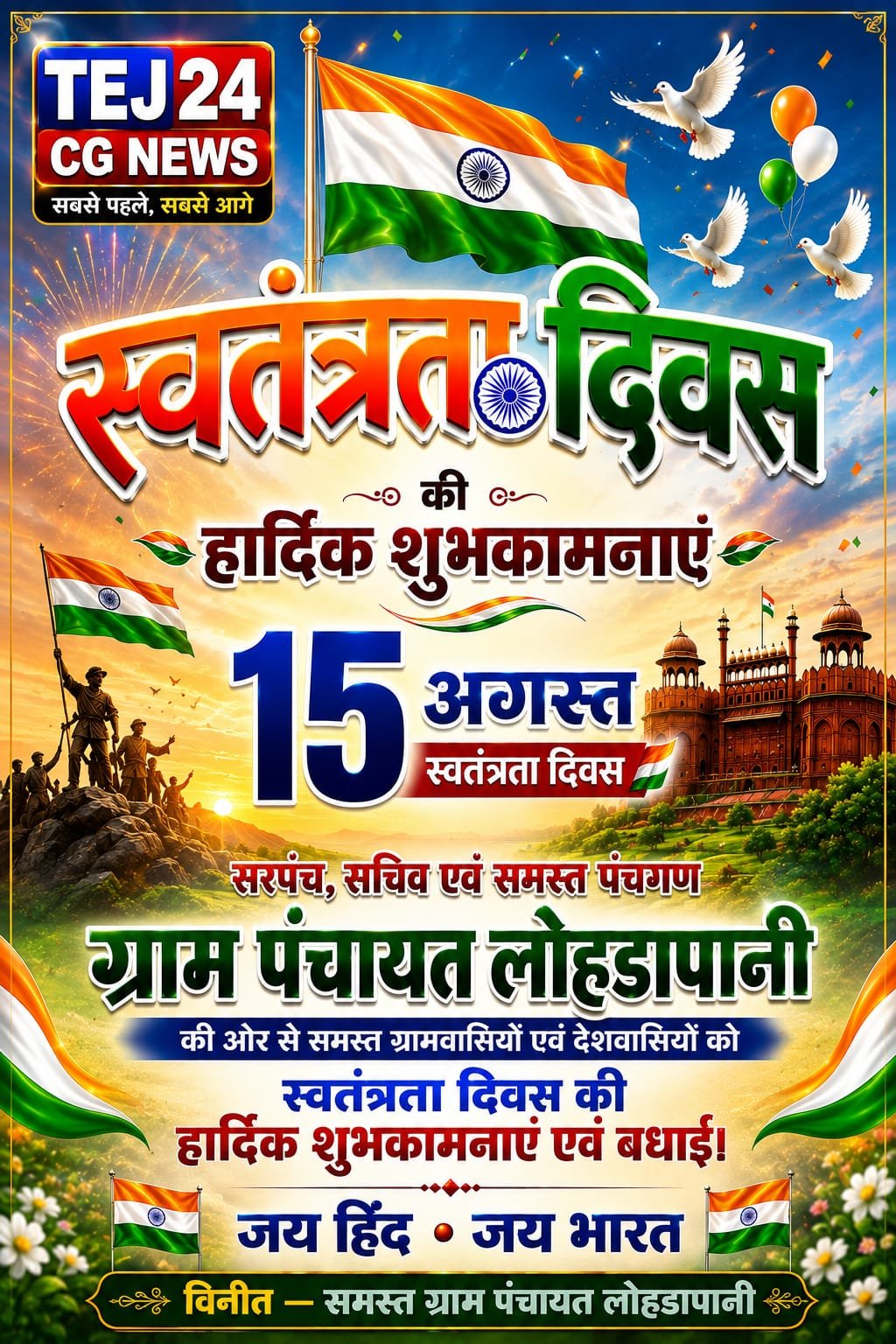 WhatsApp Image 2026-08-14 at 18.09.57 (2)
