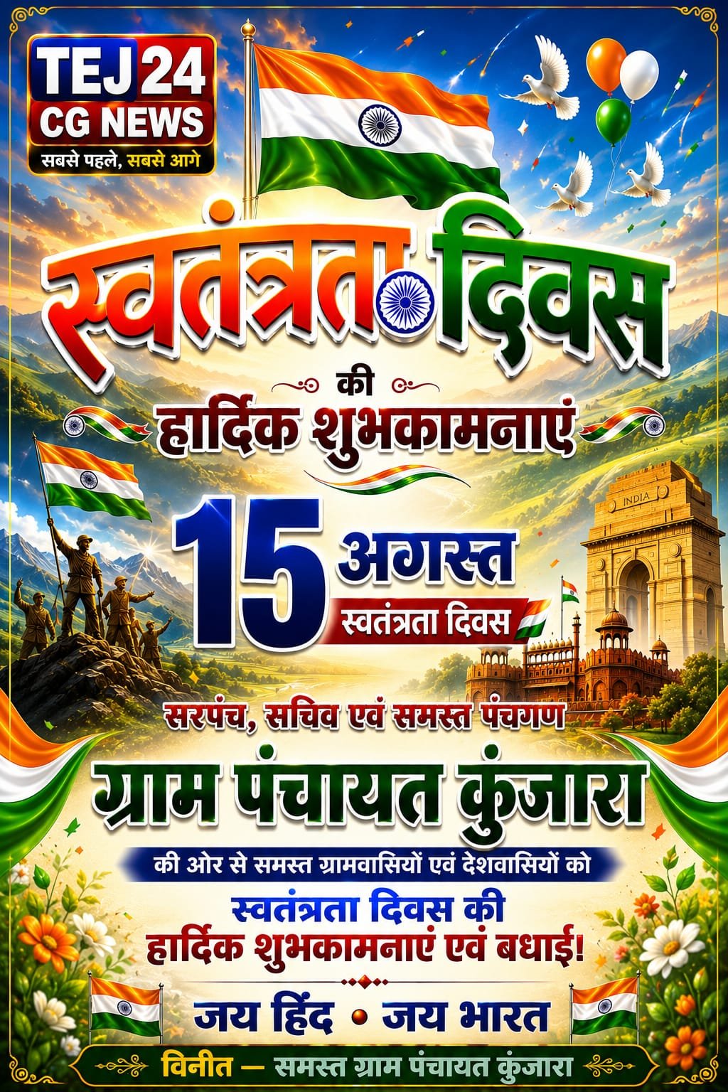 WhatsApp Image 2026-08-14 at 18.09.58 (1)