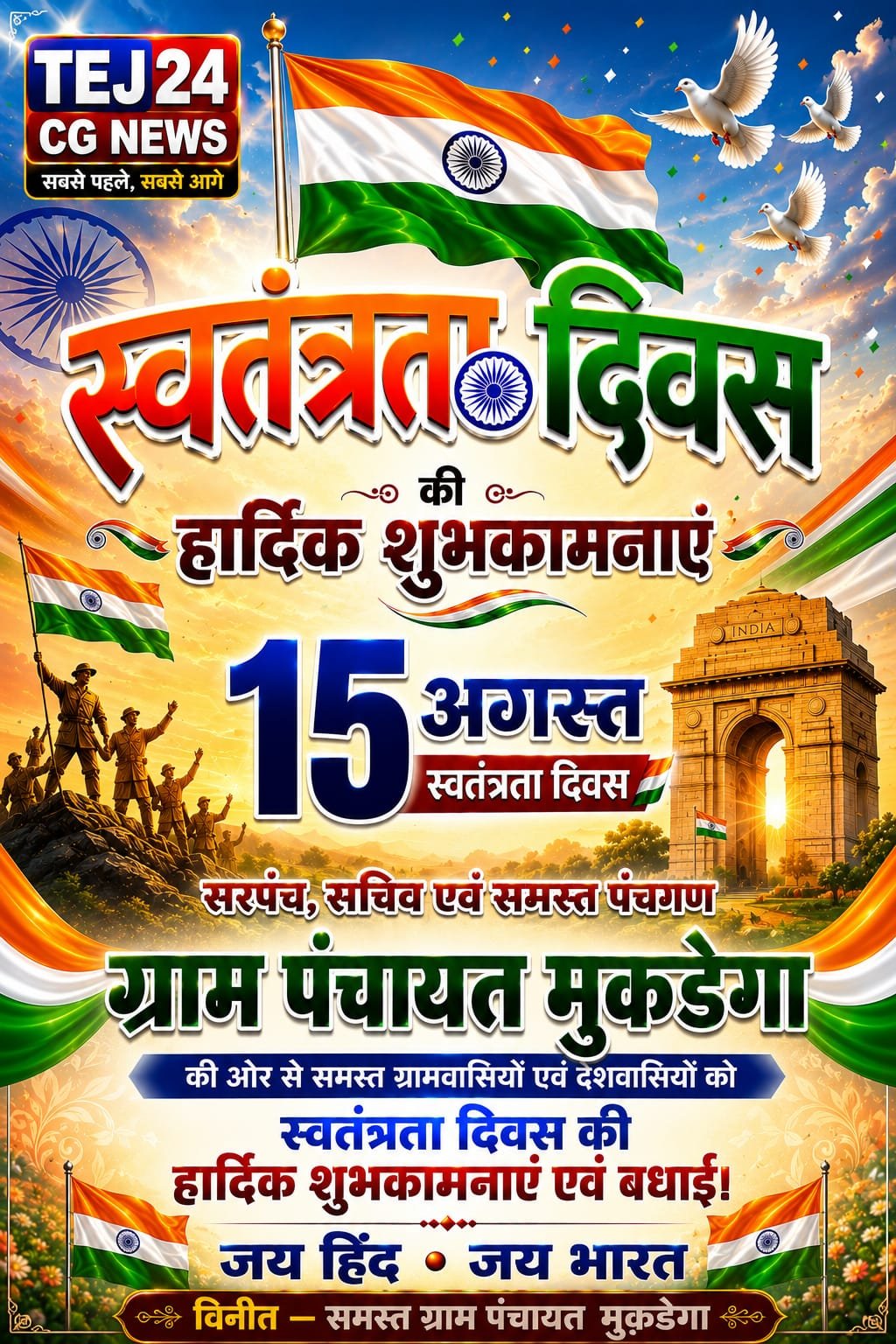 WhatsApp Image 2026-08-14 at 18.09.58 (2)