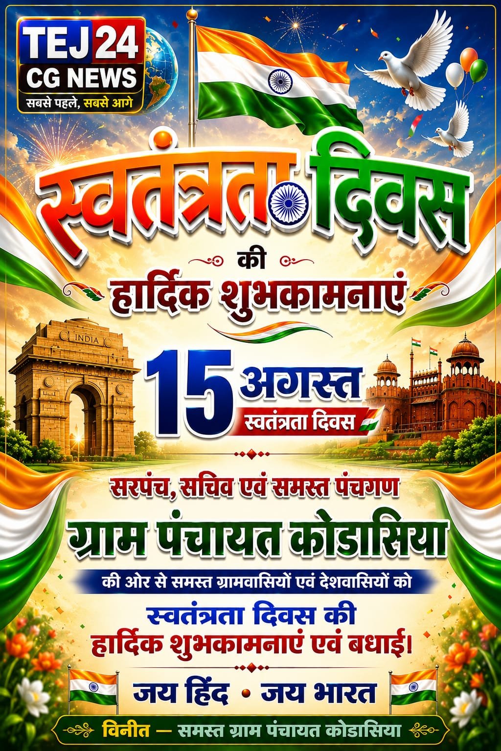WhatsApp Image 2026-08-14 at 18.09.58