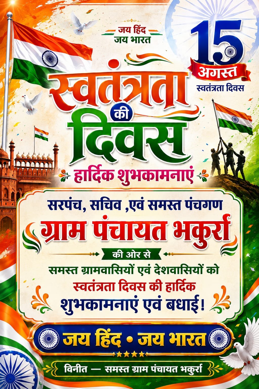 WhatsApp Image 2026-08-14 at 18.09.59 (1)