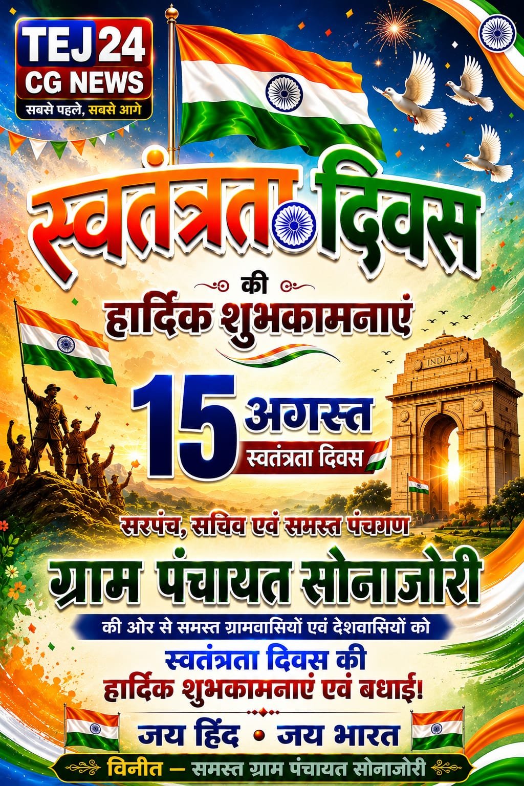WhatsApp Image 2026-08-14 at 18.09.59
